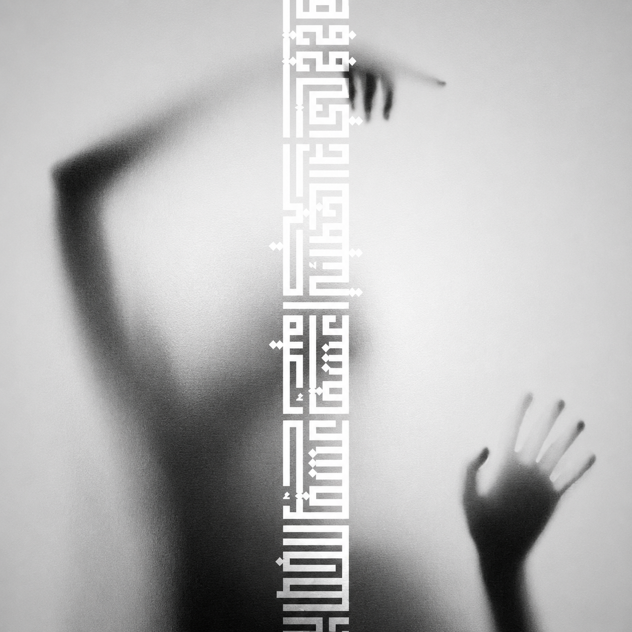 Radial Kufic over photography